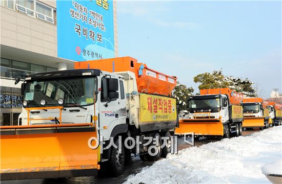 대구시, 광주시에 제설장비 긴급 지원