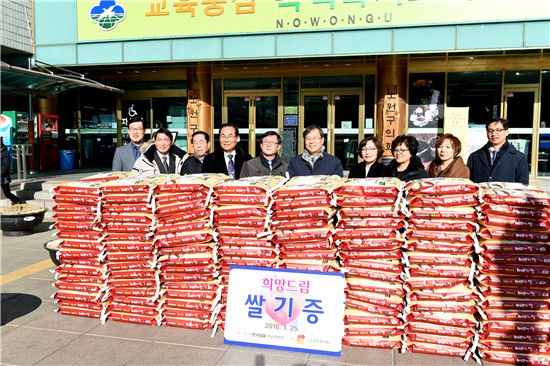 [포토]서울SGI 서울제4방면 노원구에 사랑의 쌀 전달