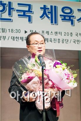 김윤석 광주U대회 사무총장, 한국체육기자연맹 공로상 수상