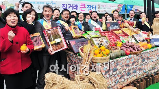 설 명절선물은 전남우수농축산물로 만나보세요