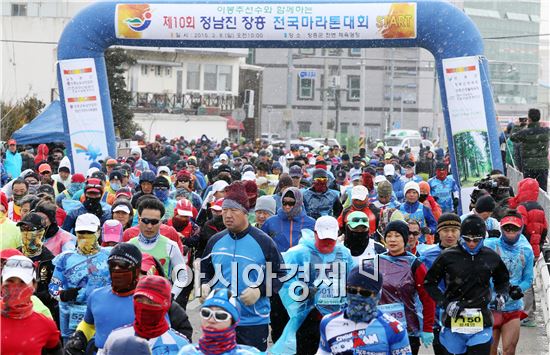 정남진 장흥 전국마라톤대회