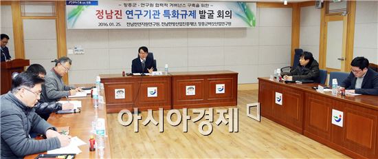 장흥군(군수 김성)은 지난 25일 군청 상황실에서 정남진 연구기관 특화규제 발굴 회의를 실시했다.