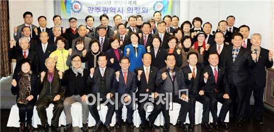 [포토]윤장현 광주시장, 광주광역시의정회 신년 하례식 참석