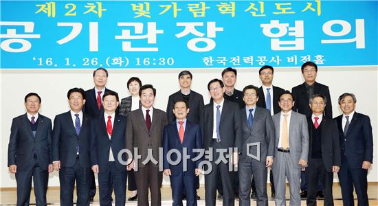 [포토]빛가람혁신도시 공공기관장 협의회 개최