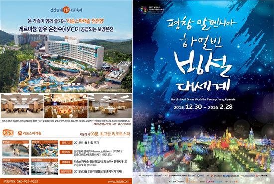 강강술래, 설 선물 '한우·양념갈비' 세트…최대 40% 할인