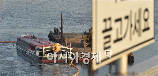[포토]인양 기다리는 침수된 한강유람선