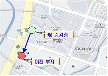 세종시, 정부세종청사 고속버스 승강장 이전·건립