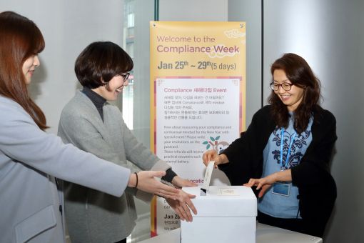 삼성물산, 29일까지 준법경영 사내행사