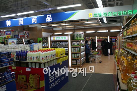 우마트 내에 숍인숍 형태로 입점한 농협유통의 한국식품관.