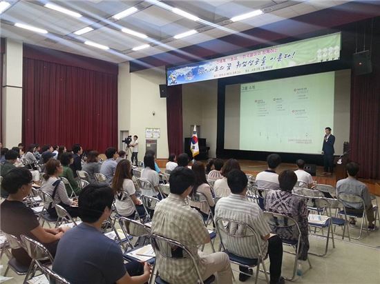 "KOTRA ·마사회 취업 준비생 서초구청으로 오세요"