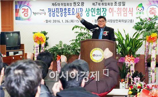 조성일 장흥 토요시장 상인회장, “변화와 혁신 상인 스스로가 이뤄야...”
