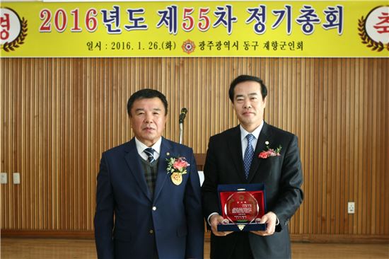 [포토]홍기월 광주 동구의원, 동구 재향군인회로부터 감사패