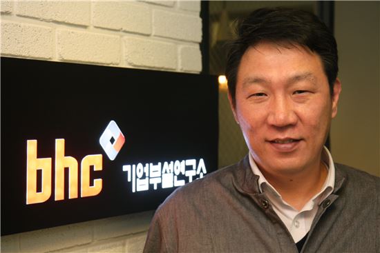 김충현 bhc 기업부설연구소장 