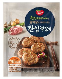 동원F&B, 제주돼지로 빚은 '동원 한입떡갈비' 출시