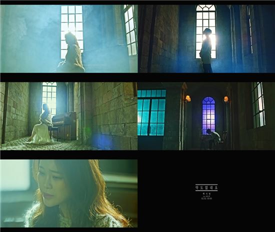 백지영 '약도 없대요' MV 티저. 사진=뮤직윅스 제공