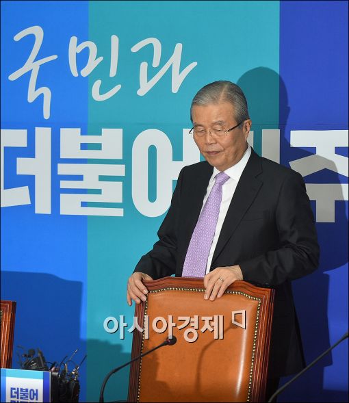 [포토]회의 참석하는 김종인 위원장