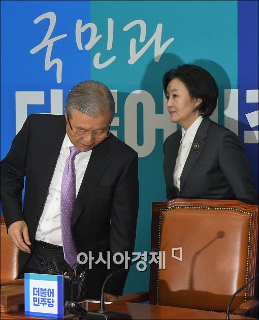 [포토]회의 참석하는 김종인·박영선