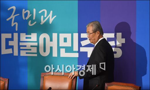 더민주, 김종인 위원장 대신 '대표'로 직함 변경