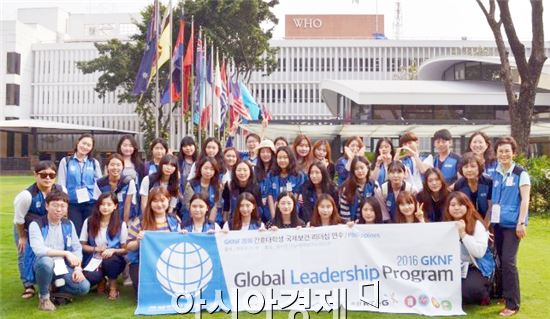 호남대학교 간호학과(학과장 유혜숙) 학생들이 국제한인간호재단(GKNK)의 ‘글로벌 리더십 프로그램(GLP)’을 수료했다.
