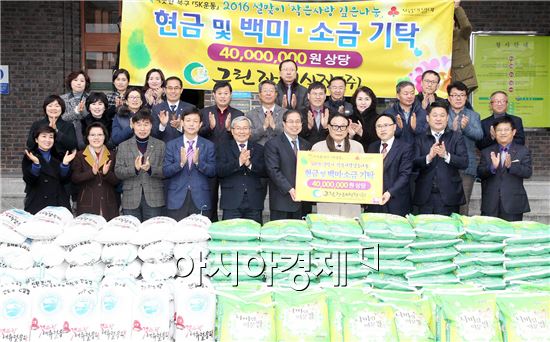 그린장례식장(주),광주  북구청에 설맞아 후원금과 후원품 전달