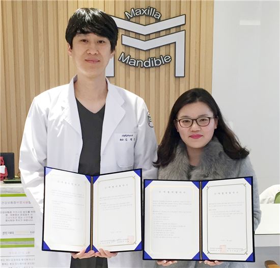 호남대 치위생학과, 더블엠치과와 산학협약 