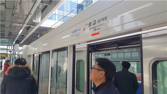 신분당선 광교(경기대)역에서 시승 열차가 출발을 기다리고 있다. 