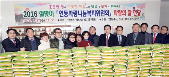 <연동사랑나눔복지위원회 위원들이 박홍률 목포시장, 박지원 국회의원 등과 함께 사랑의 쌀을 기부하고 있다.>