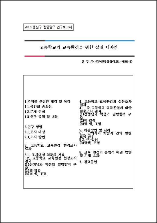 논문표지