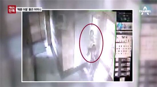 흉기에 찔린 뒤 자리를 피하는 부모가 찍힌 CCTV. 사진=채널A 화면 캡처.