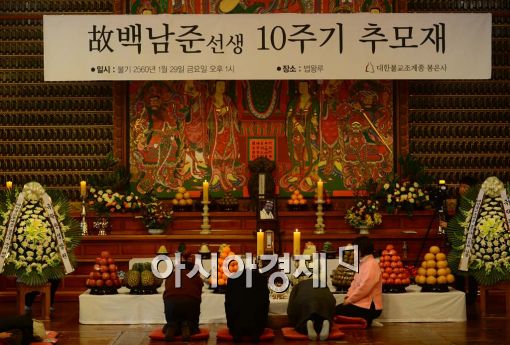 [포토]故 백남준 10주기 추모재 