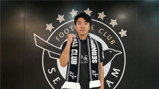 성남FC, K리그 베테랑 미드필더 안상현 영입