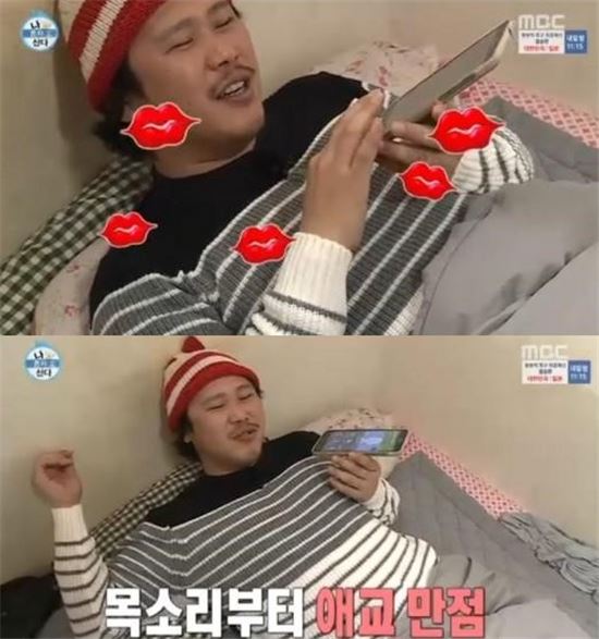 ‘무지개 회원’ 육중완, 3월 20일 강남 웨딩홀서 ‘결혼’