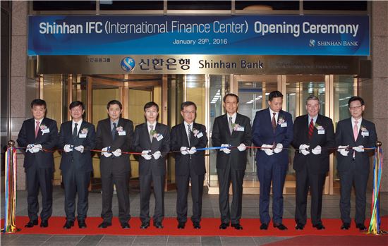 신한은행,외국인에 컨설팅 제공하는 신한 IFC 출범