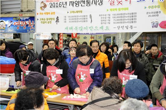 광진구 전통시장 설맞이 이벤트 중