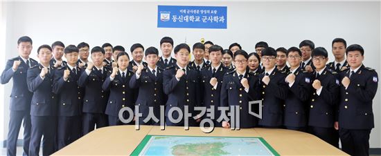 군사학과