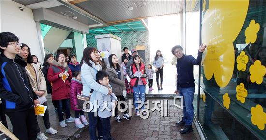 30일 광산구공익활동지원센터(센터장 윤난실)는 100여 명의 주민들과 함께 ‘세월 소망배 띄우기’행사를 진행했다. 