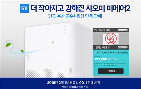 온·오프 유통  전방위 중국제품 공습…떠는 韓 제품들 