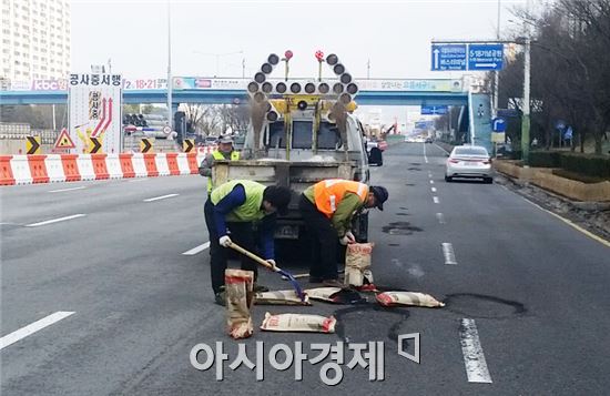 “도로 위 포트홀을 메워라”