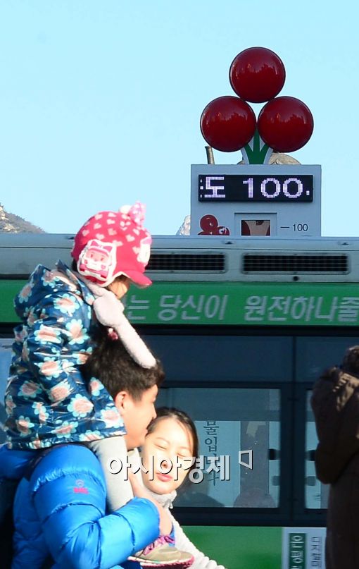 [포토]올겨울도 마음은 따뜻했네 