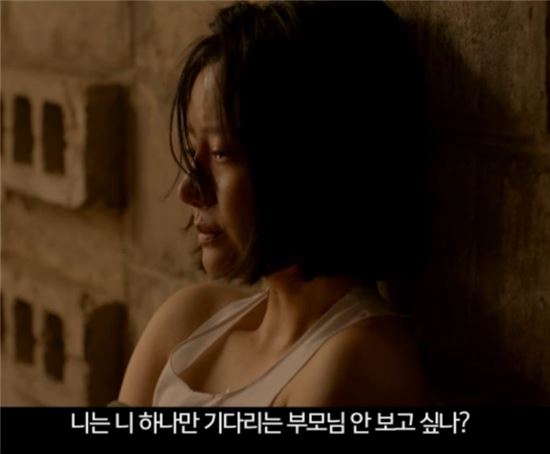 영화 '귀향', 위안부 피해 할머니들의 실화…"가슴 아픈 우리의 역사"