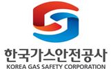 가스안전공사, 창립 42주년맞아 새 CI 공개