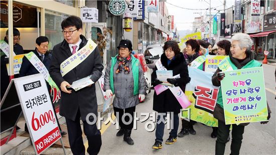 장흥군(군수 김성)은  1일 장흥읍 시가지 일원에서 새마을장흥군지회와 함께 설 명절 대비해 ‘친절한 손님맞이 캠페인’을 전개했다.  
