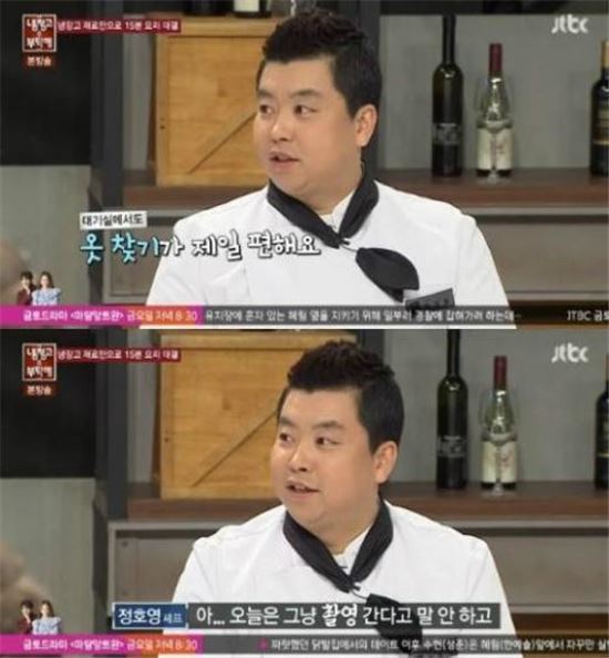 '냉장고를부탁해' 정호영, 칼에 손 베어 녹화 중단…부상 '경미'