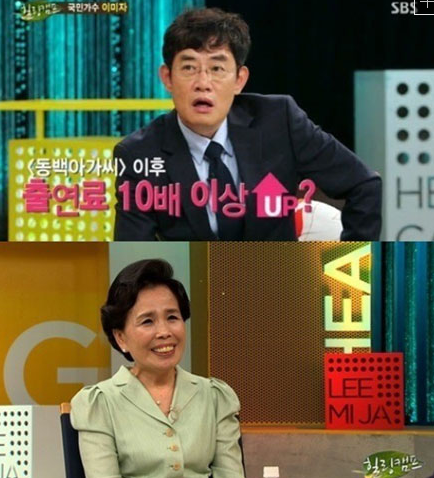  '가족 음악회’ 투어 나선 이미자, 재벌說에 “벌긴 벌었다”