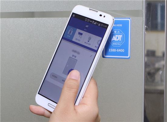 ADT캡스, 앱으로 이용하는 '스마트 경비 해제 서비스' 출시