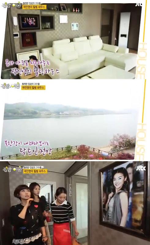곽진영 집. 사진=JTBC '집밥의 여왕' 방송캡처