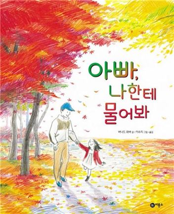 '동물원' 작가 이수지, 한국 최초 '안데르센 상' 최종 후보 올라