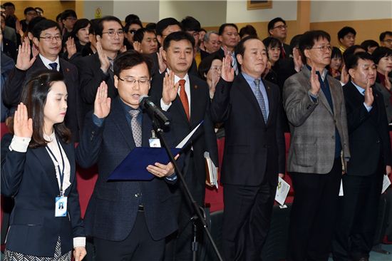 수원시 공직자들이 2일 시청 대강당에서 청렴행정 실천 결의대회를 갖고 있다. 
