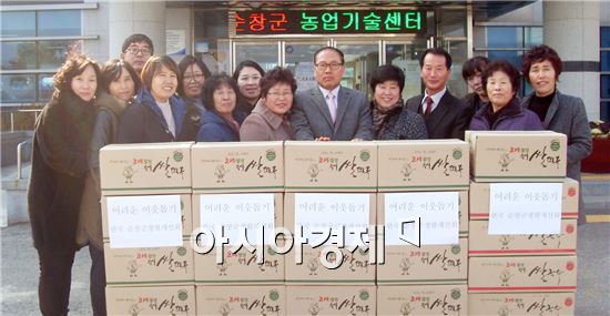 한국 생활개선 순창군연합회 연시총회 개최