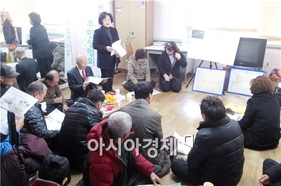 순창군 순화지구·현포지구, 지적재조사 주민설명회 개최